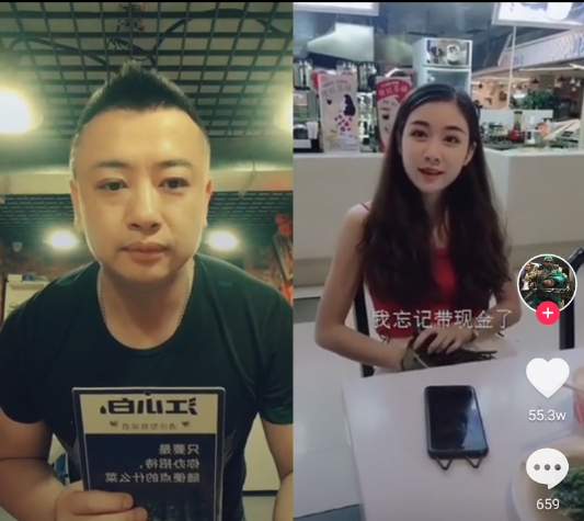 抖音怎么同框合拍