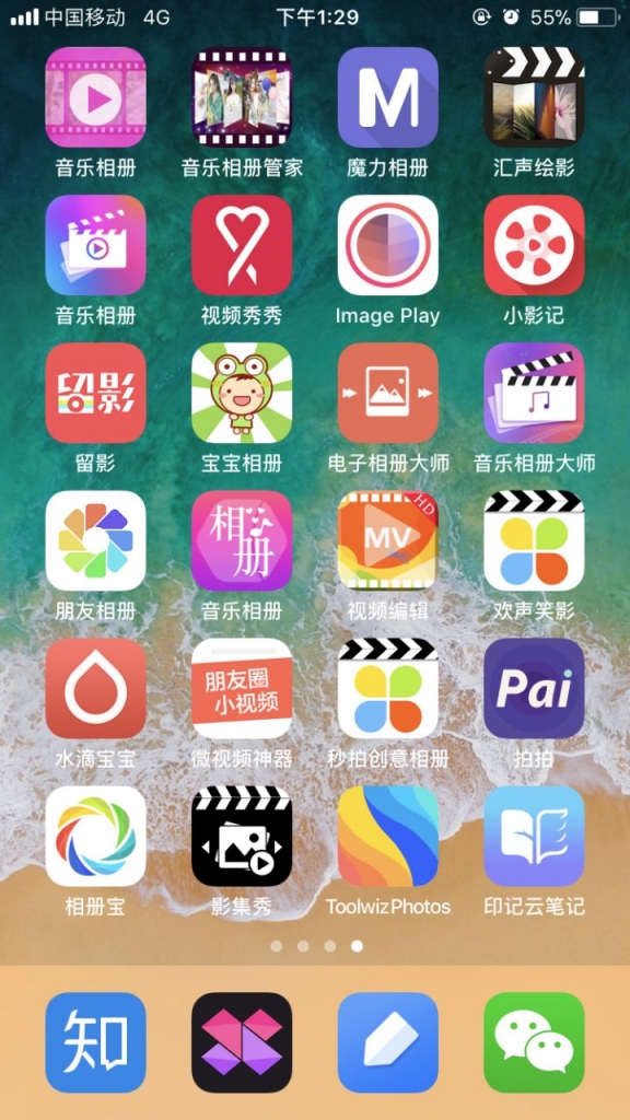 手机端相片视频制作app推荐