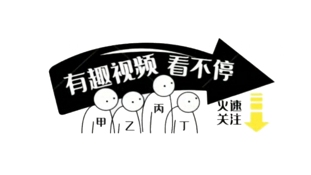电影电视剧类快手抖音主页求关注背景图