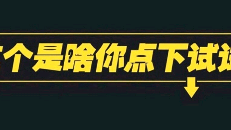 快手抖音vlog个人中心首页封面顶部求关注背景图