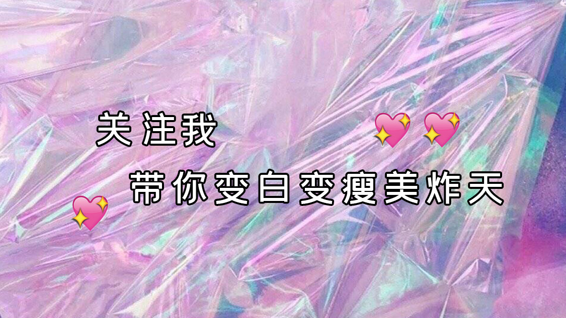 快手抖音求关注背景图