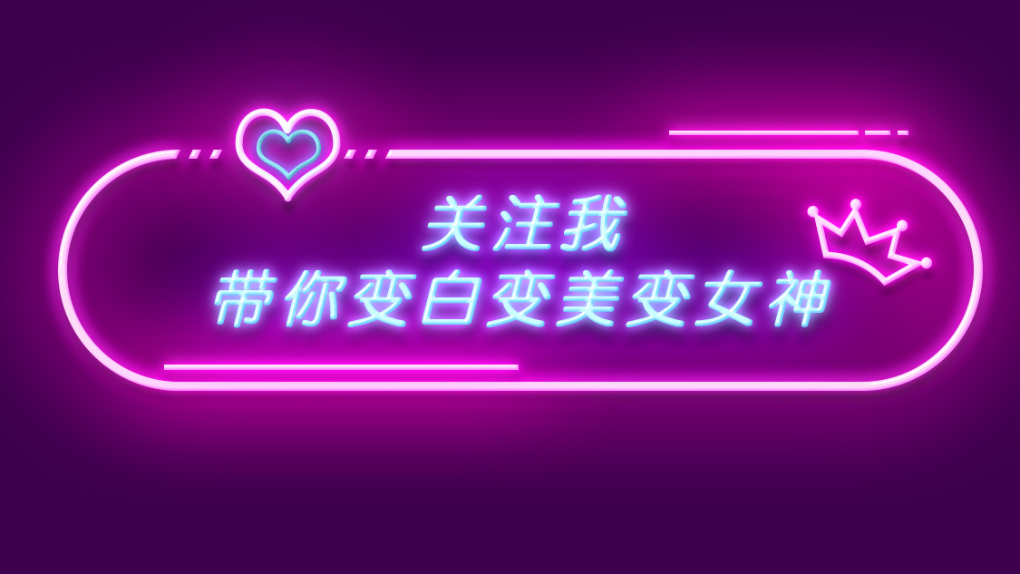 快手抖音求关注背景图