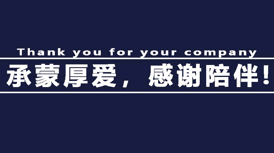快手抖音求关注背景图
