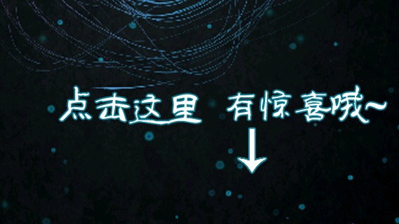 快手抖音求关注背景图