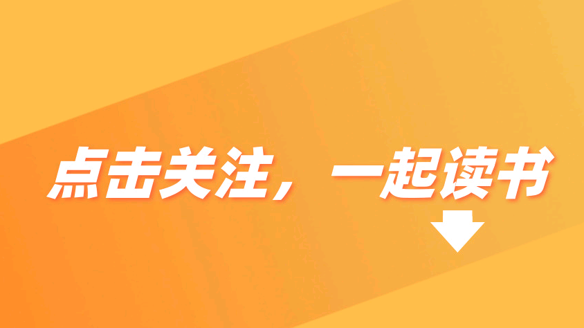 快手抖音求关注背景图