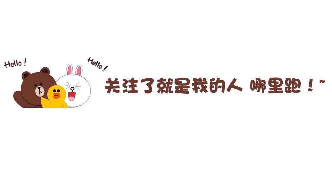 快手抖音求关注背景图