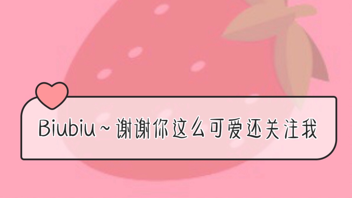 快手抖音求关注背景图