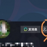 抖音里的朋友(好友)怎样删除?