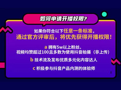 新版抖音直播怎么不能调画质了