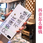 抖音橱窗怎么开通(抖音怎么赚钱必看)