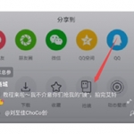 抖音合拍抢镜小窗口怎么玩