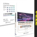 抖音书单推荐:手机短视频完全掌握
