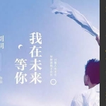 抖音书单视频制作教程：巧用美册快速制作抖音书单