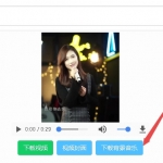 抖音视频背景音乐提取器:抖音视频里的歌曲下载保存工具