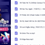 抖音热歌排行榜100首百度网盘打包下载