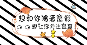 萌版可爱风格快手抖音个人中心顶部求关注背景图片素材