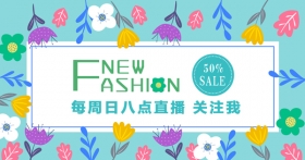 淡蓝色唯美背景的快手抖音个人中心封面直播时间求关注背景图片素材