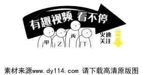 影视剪辑类快手抖音主页封面背景图片:有趣视频,看不停,火速关注