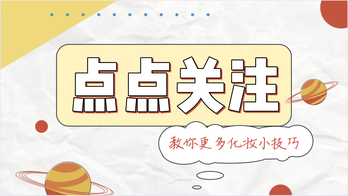 快手抖音个人主页封面背景图