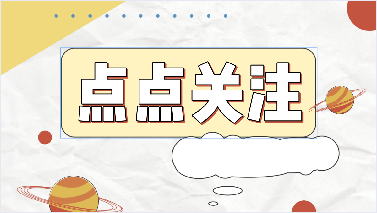 快手抖音个人主页封面背景图