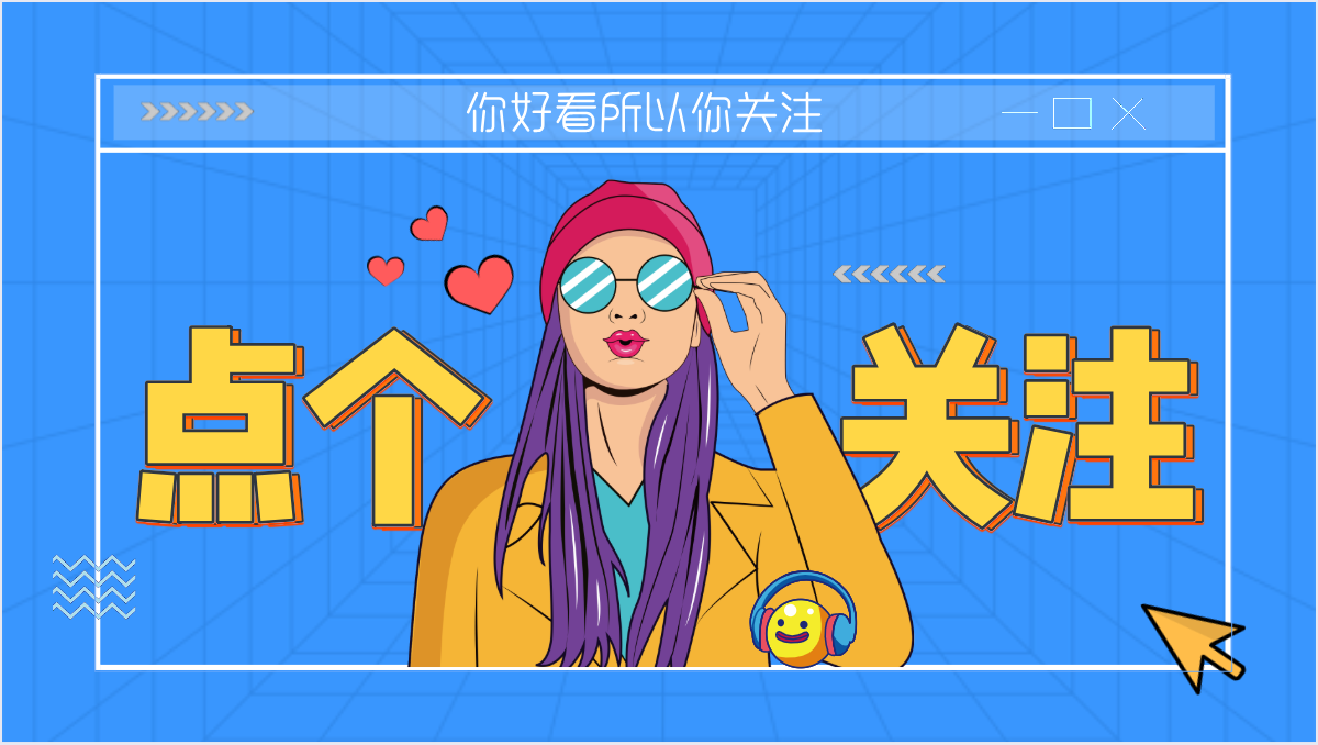 快手抖音个人主页封面背景图