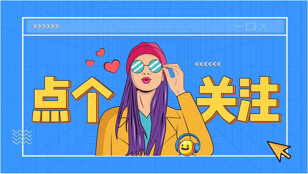 快手抖音个人主页封面背景图