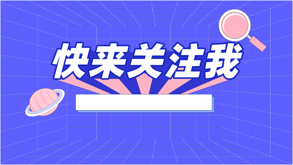 快手抖音个人主页封面背景图