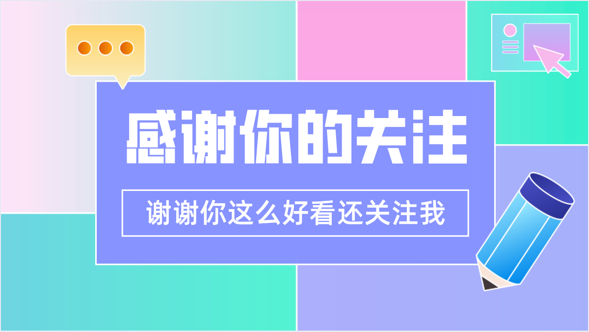 快手抖音个人主页封面背景图