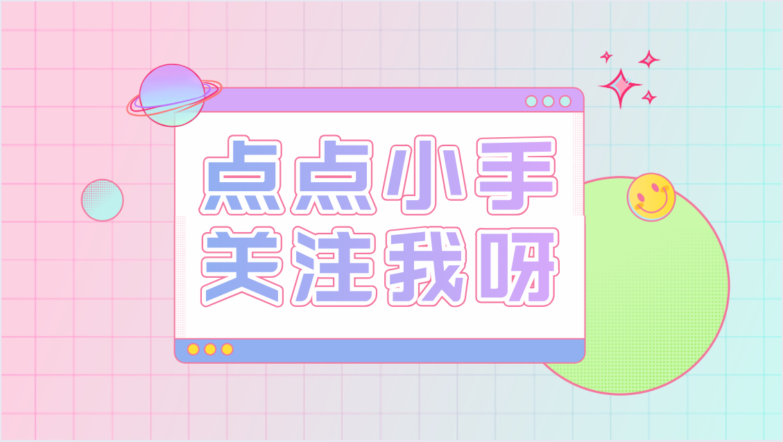 快手抖音个人主页封面背景图