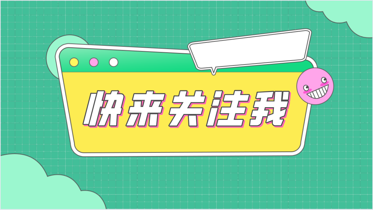 快手抖音个人主页封面背景图