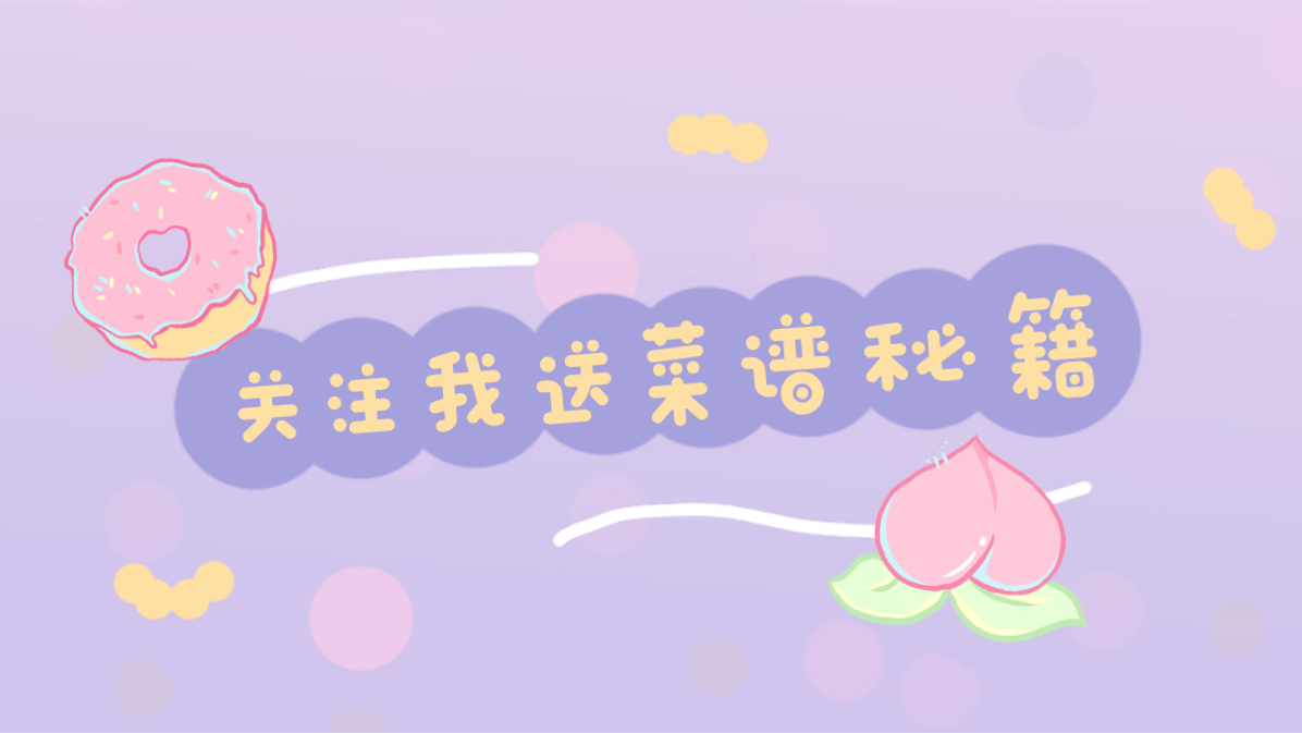 快手抖音个人主页封面背景图