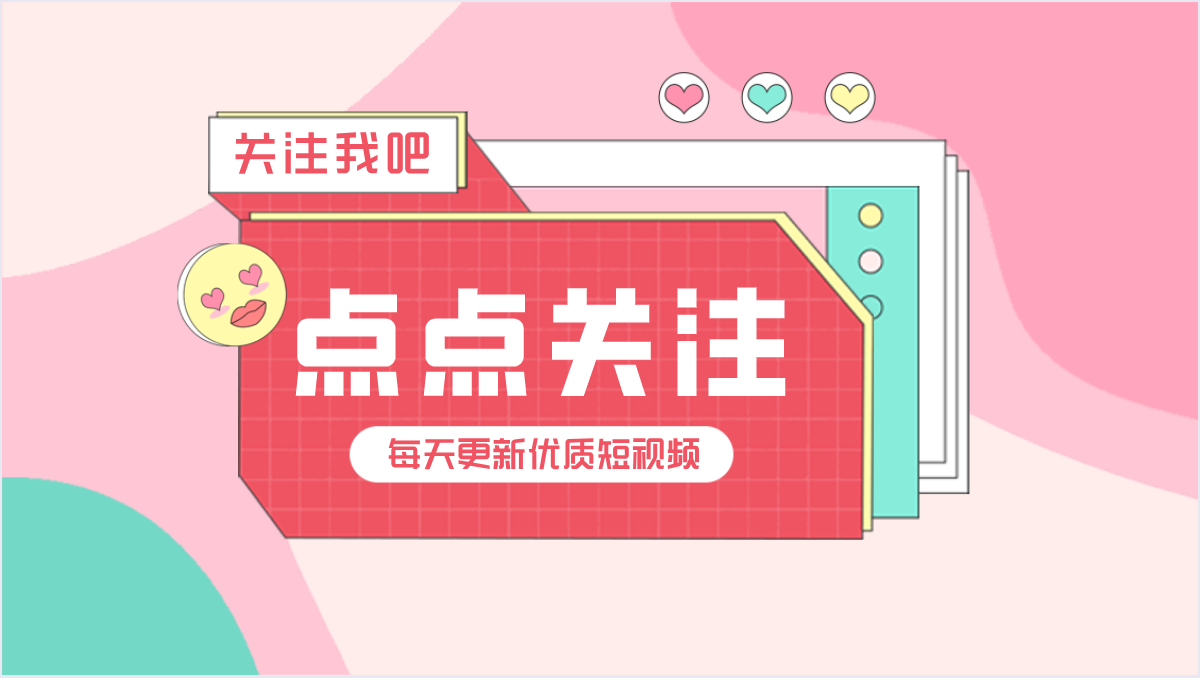 快手抖音个人主页封面背景图