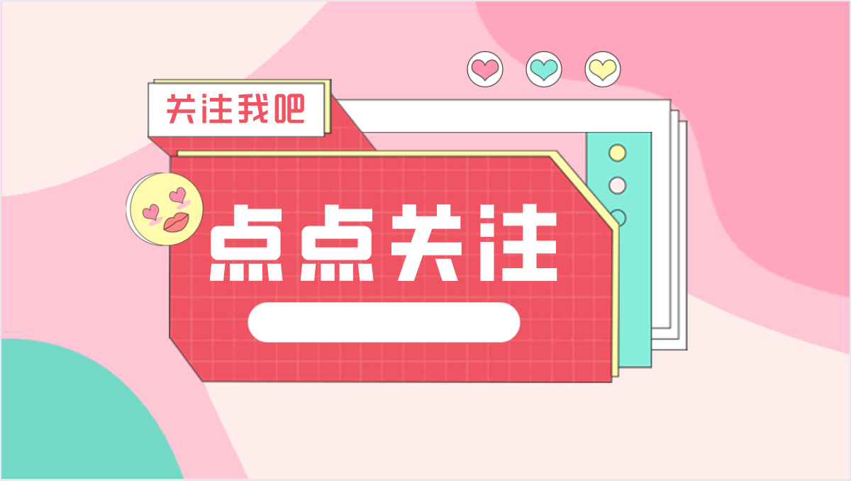 快手抖音个人主页封面背景图