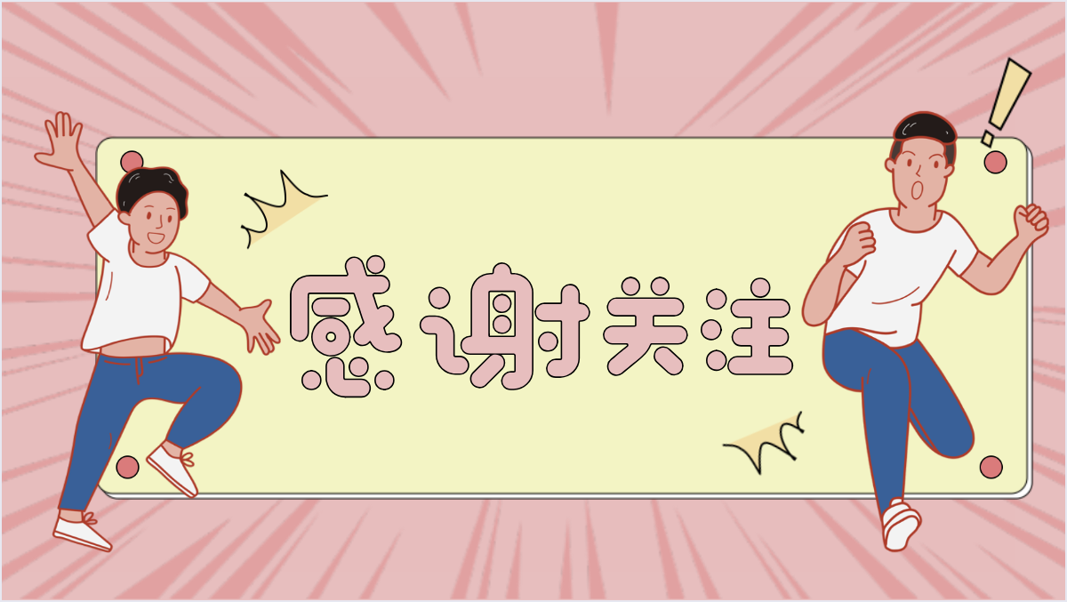 快手抖音个人主页封面背景图