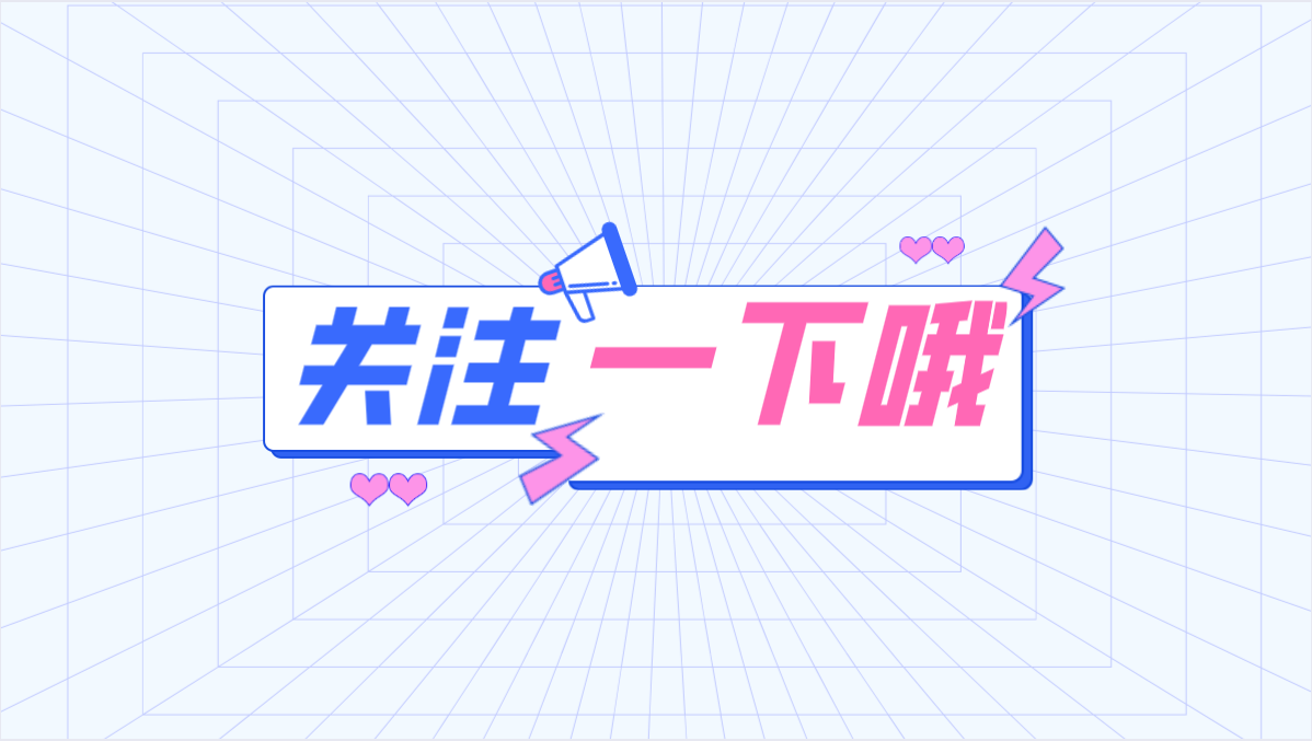 快手抖音个人主页封面背景图