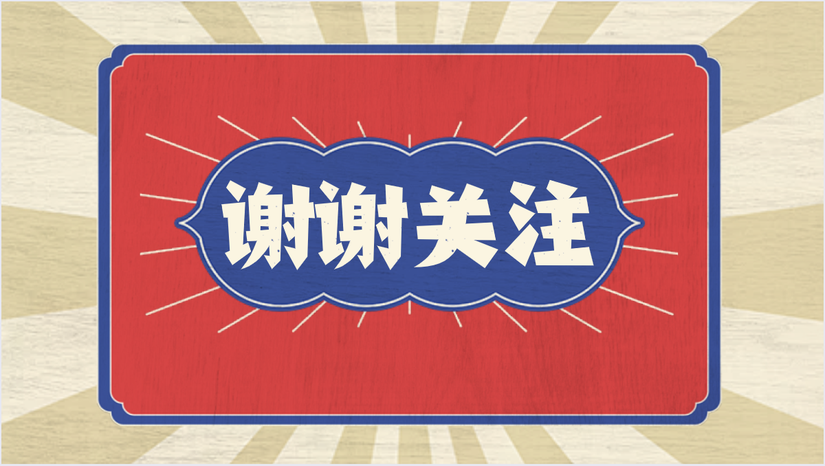 快手抖音个人主页封面背景图