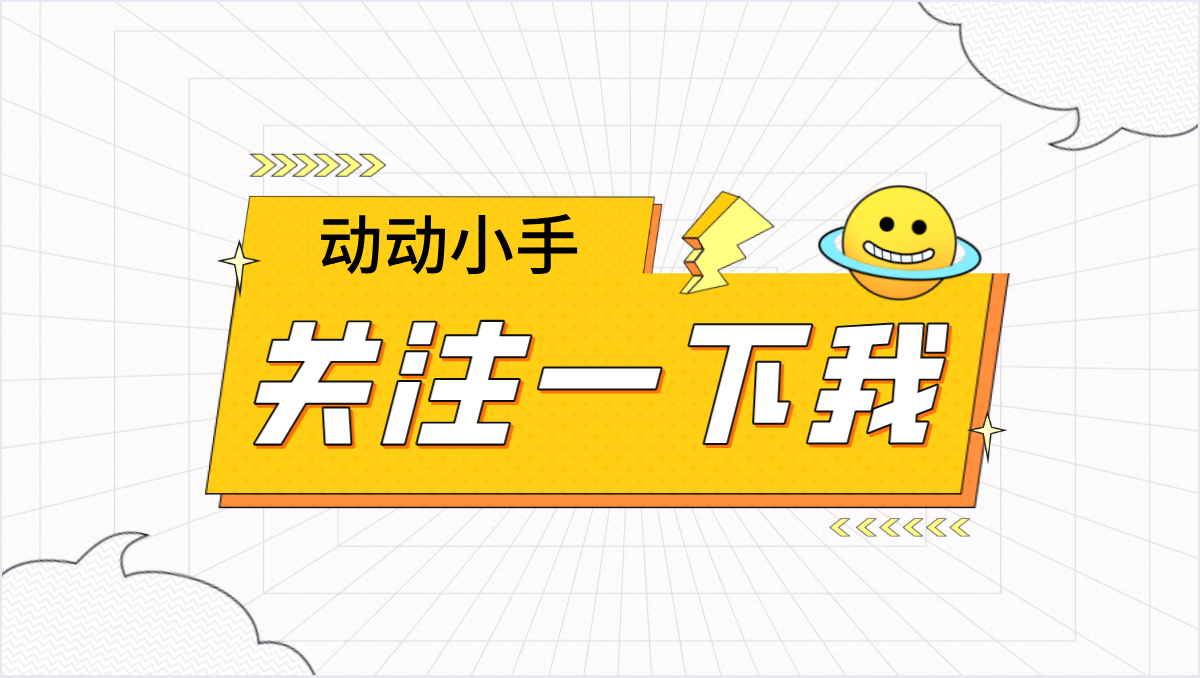 快手抖音个人主页封面背景图求关注图片