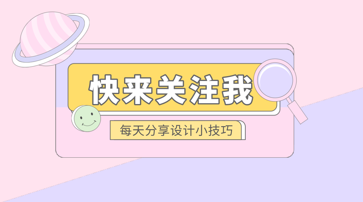 快手抖音个人主页封面背景图