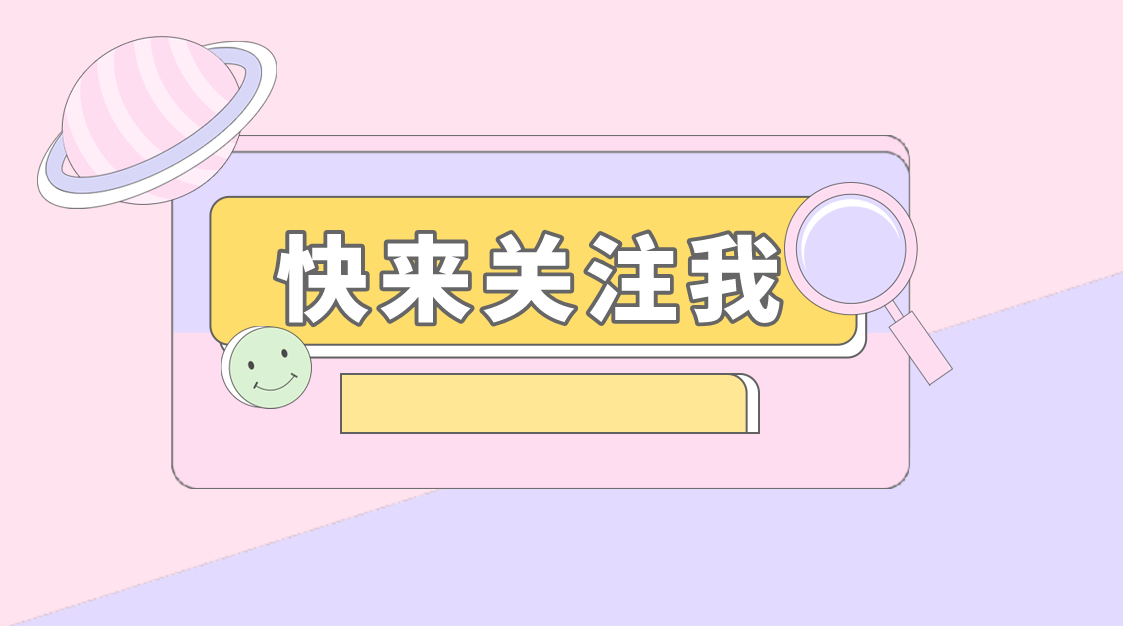 快手抖音个人主页封面背景图