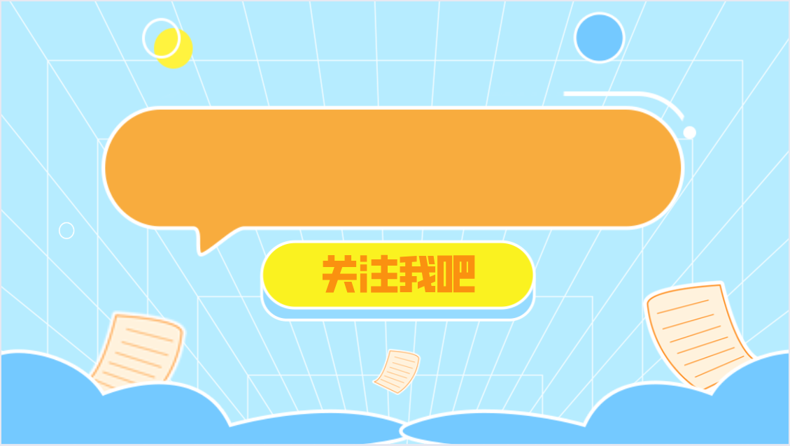 快手抖音个人主页封面背景图