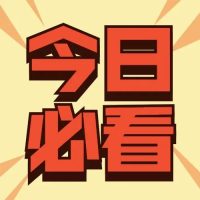 我靠抖音5个月全款买房：现在学习还不晚，未来五年最赚钱！