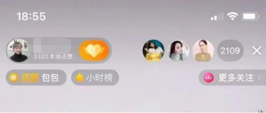 抖音直播间引流快速提高人气的方法