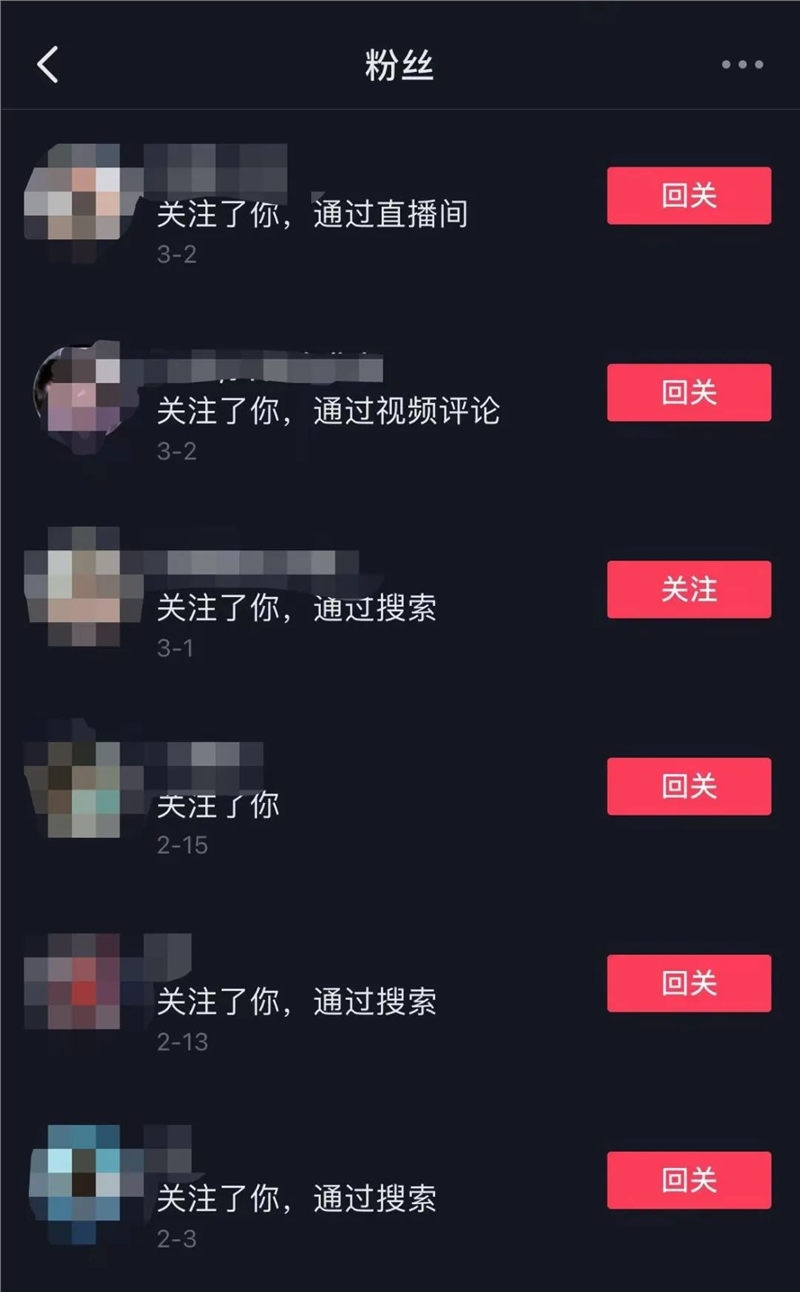 字节扩大搜索业务团队,抖音SEO或将正式迎来红利期·····