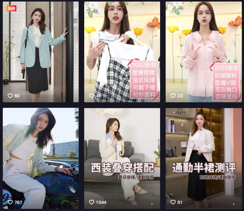 稳中求进,伊芙丽“转战”抖音直播轻松破亿