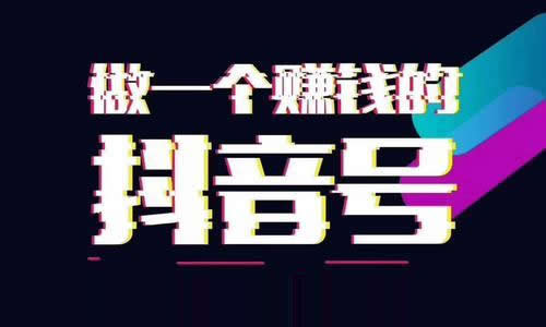 干货好文:抖音同城号怎么做(建议收藏反复阅读)
