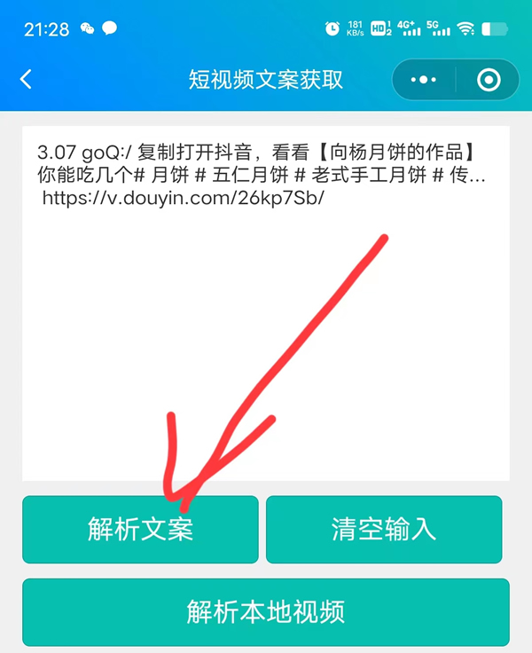 1657897947-04.jpg