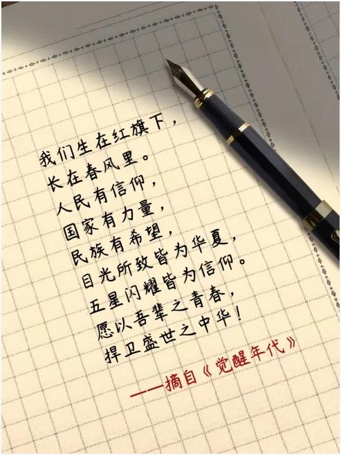 小方格图文背景图